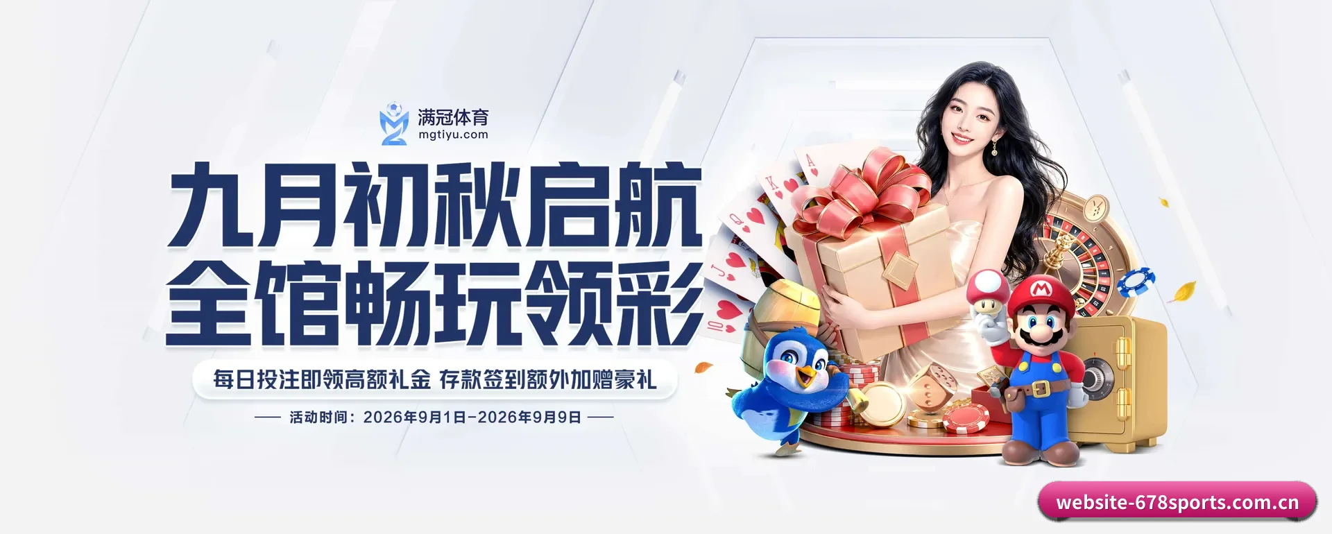 678体育(678 SPORTS)官方网站 APP