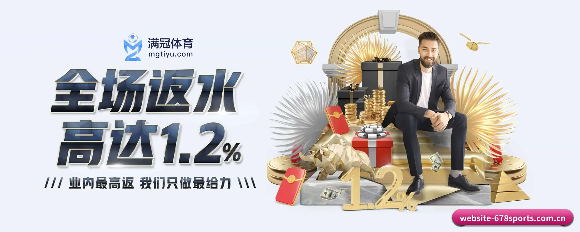 走向更多国家